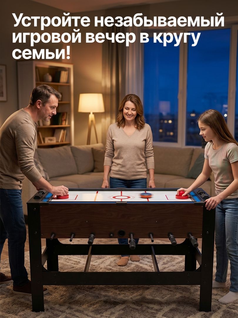 Игровой стол - трансформер 4 в 1 DFC 54